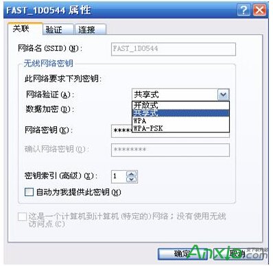 �o���W�j�B���ϾW,Fast�B���ϾW,Ѹ�ݟo���W�j�B���ϾW,windows�o���B�ӵ��x���W�j,�W�j���ܲ��څ^(q��)����,�o���W�j�B����ʾwindows�o���B�ӵ��x���W�j��ô�k,�o���W�j�B����ʾwindows�o���B�ӵ��x���W�j�W�j���ܲ��څ^(q��)���н�Q����