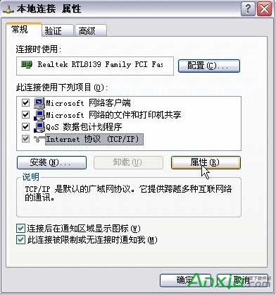 fast無線路由器設(shè)置,無線路由器,迅捷無線路由器怎么設(shè)置,fast無線路由器怎么設(shè)置,fast無線路由器設(shè)置教程