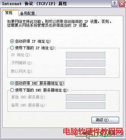 fast無線路由器設(shè)置,無線路由器,迅捷無線路由器怎么設(shè)置,fast無線路由器怎么設(shè)置,fast無線路由器設(shè)置教程