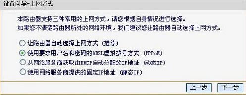 fast無線路由器設(shè)置,無線路由器,迅捷無線路由器怎么設(shè)置,fast無線路由器怎么設(shè)置,fast無線路由器設(shè)置教程