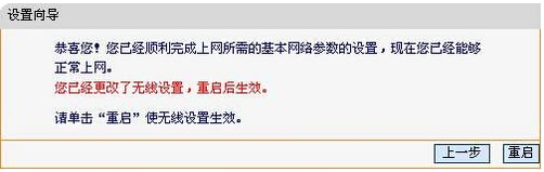 fast無線路由器設(shè)置,無線路由器,迅捷無線路由器怎么設(shè)置,fast無線路由器怎么設(shè)置,fast無線路由器設(shè)置教程
