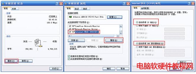 ˮ�ǟo��·�����O��,����O��·����,ˮ�ǟo��·����,ˮ�ǟo��·�����O�ý̳� ,ˮ�ǟo��·�����O�÷���,ˮ�ǟo��·������ô�O��