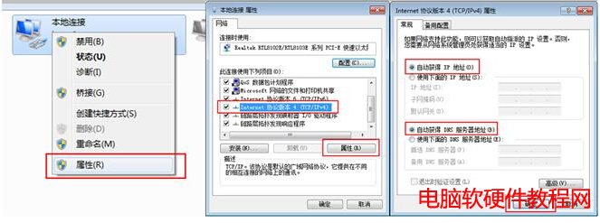 ˮ�ǟo��·�����O��,����O��·����,ˮ�ǟo��·����,ˮ�ǟo��·�����O�ý̳� ,ˮ�ǟo��·�����O�÷���,ˮ�ǟo��·������ô�O��