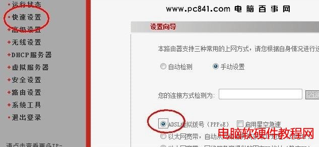 �o��·����,�o��·�������b,�o��·������ô���b, �Լ����b�o��·����ȫ�^��,