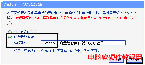 TP-LINK����·����Bridgeģʽʹ�����O(sh��)�ÈD��̳̱�վ