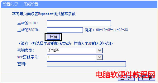 ����·�������^ģʽ�O�ÈD��̳̱�վ