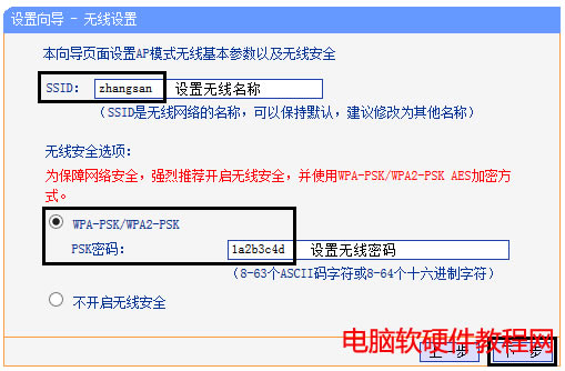 ����·����APģʽ�O(sh��)�ÈD��Ԕ��(x��)�̳̱�վ