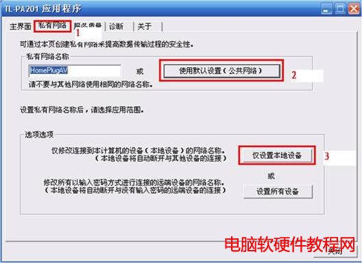 PLC�aƷ���ó�Ҋ���}���վ