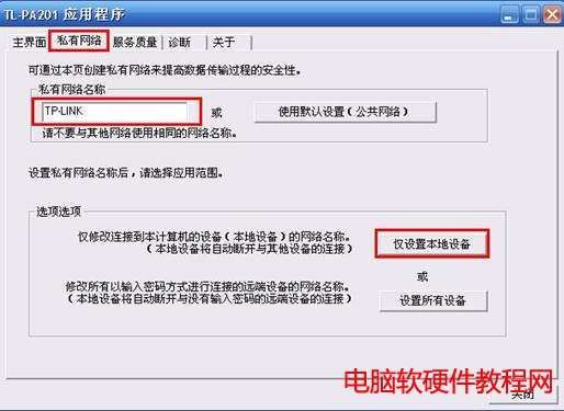 PLC�aƷ���ó�Ҋ���}���վ