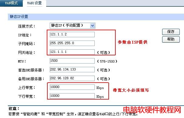 IPSEC VPN���Ì����D��̳̱�վ