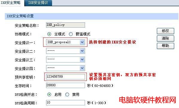 IPSEC VPN���Ì����D��̳̱�վ