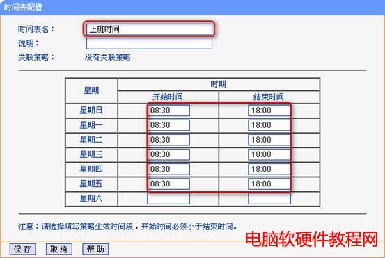 ����·��������-�ϾW�О������վ