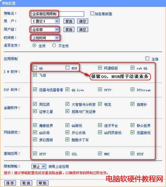 ����·��������-�ϾW�О������վ