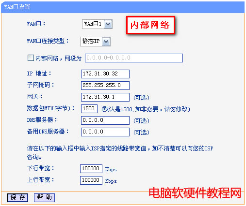 ��WAN��·������(y��ng)��-����IP�{(di��o)��Ҏ(gu��)�t��վ