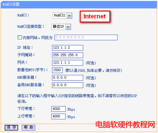 ��WAN��·������(y��ng)��-����IP�{(di��o)��Ҏ(gu��)�t��վ