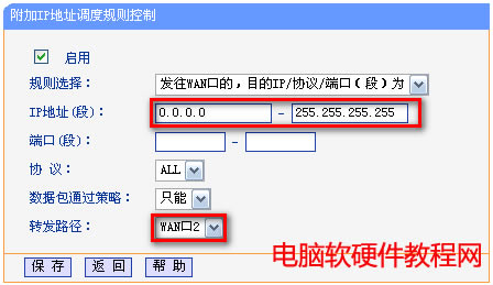 ��WAN��·������(y��ng)��-����IP�{(di��o)��Ҏ(gu��)�t��վ