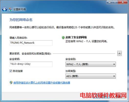 Win7�Ԏ��o�����ó����O��δ���õğo��·�ɈD��̳̱�վ