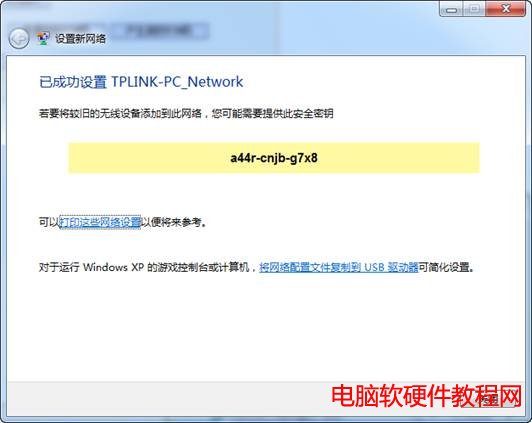 Win7�Ԏ��o�����ó����O��δ���õğo��·�ɈD��̳̱�վ