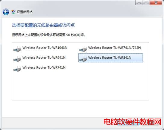 Win7�Ԏ��o�����ó����O��δ���õğo��·�ɈD��̳̱�վ