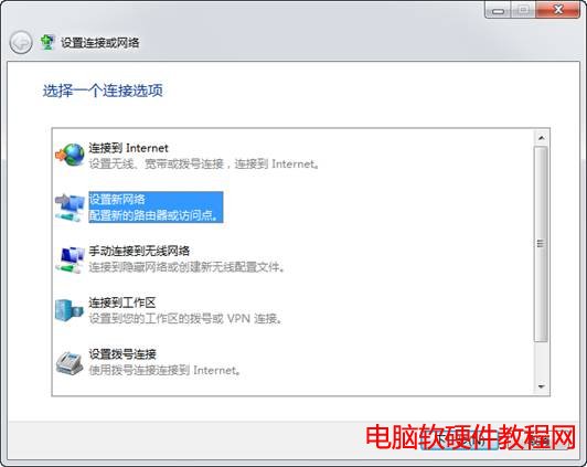 Win7�Ԏ��o�����ó����O��δ���õğo��·�ɈD��̳̱�վ