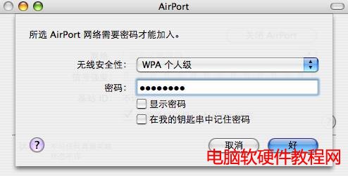 �O��MacBook�cTP-LINK�o��·�ɟo���B���O(sh��)�ÈD��Ԕ��(x��)�̳̱�վ