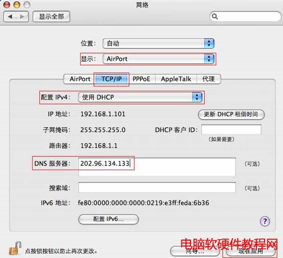 �O��MacBook�cTP-LINK�o��·�ɟo���B���O(sh��)�ÈD��Ԕ��(x��)�̳̱�վ