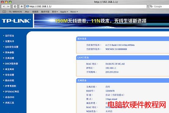 �O��MacBook�cTP-LINK�o��·�ɟo���B���O(sh��)�ÈD��Ԕ��(x��)�̳̱�վ