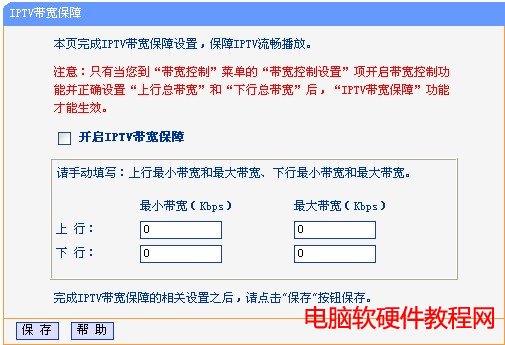 ����һ�w�CTD-W89741N������V1 IPTV�O�ÈD��Ԕ���̳̱�վ