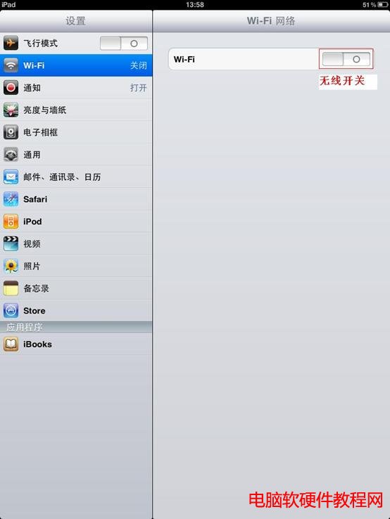 �O��IPAD�cTP-LINK�o��·�ɟo���B���O�ÈD��̳̱�վ