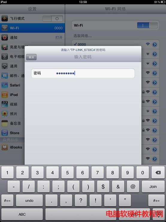 �O��IPAD�cTP-LINK�o��·�ɟo���B���O�ÈD��̳̱�վ