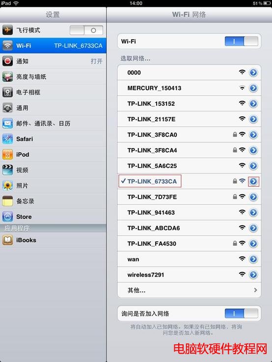 �O��IPAD�cTP-LINK�o��·�ɟo���B���O�ÈD��̳̱�վ