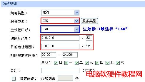 ER5ϵ��·�������á��L�������O�ý̳̱�վ