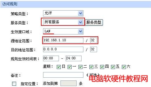 ER5ϵ��·�������á��L�������O�ý̳̱�վ