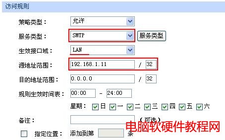 ER5ϵ��·�������á��L�������O�ý̳̱�վ