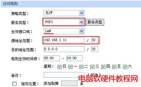 ER5ϵ��·�������á��L�������O�ý̳̱�վ
