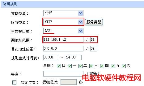 ER5ϵ��·�������á��L�������O�ý̳̱�վ
