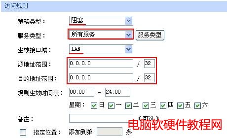 ER5ϵ��·�������á��L�������O�ý̳̱�վ