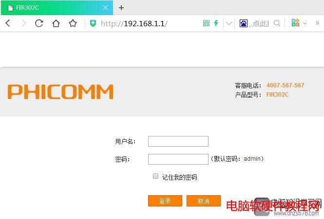 ��β鿴�Ӎ�o��·������wifi�ܴa��վ