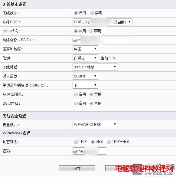 ��β鿴�Ӎ�o��·������wifi�ܴa��վ