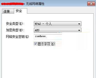 ��β鿴�Ӎ�o��·������wifi�ܴa��վ