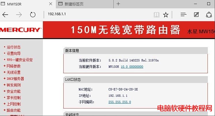 ˮ��·���������O�ÈD��̳̱�վ