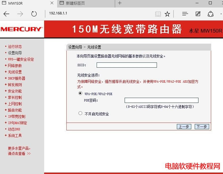 ˮ��·���������O�ÈD��̳̱�վ