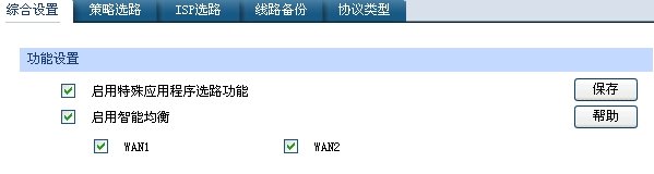 ��I·����-��ͬISP�p������ؓ�d���Ȿվ