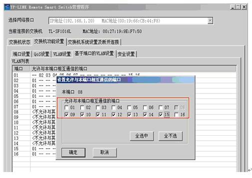 �ǵ����Q�C���á�VLAN���Ì����̳̱�վ