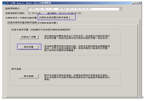 �ǵ����Q�C���á�VLAN���Ì����̳̱�վ