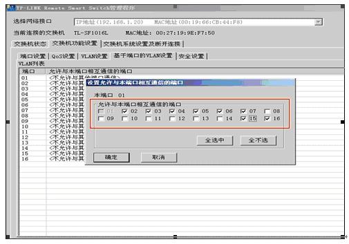 �ǵ����Q�C���á�VLAN���Ì����̳̱�վ