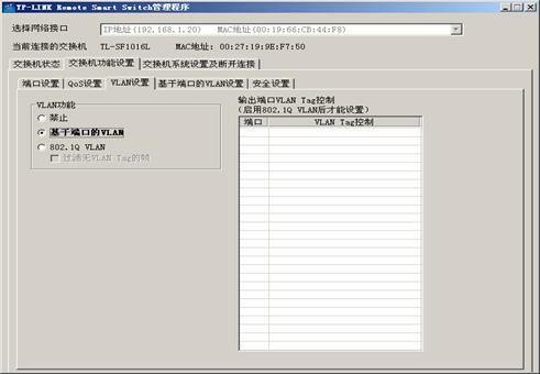 �ǵ����Q�C���á�VLAN���Ì����̳̱�վ