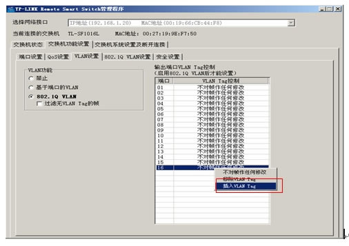 �ǵ����Q�C���á�VLAN���Ì����̳̱�վ