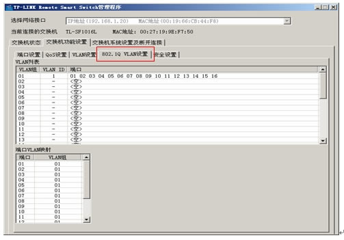 �ǵ����Q�C���á�VLAN���Ì����̳̱�վ