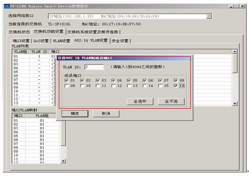 �ǵ����Q�C���á�VLAN���Ì����̳̱�վ